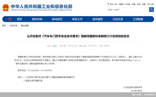 易融资 新造车“紧箍咒”