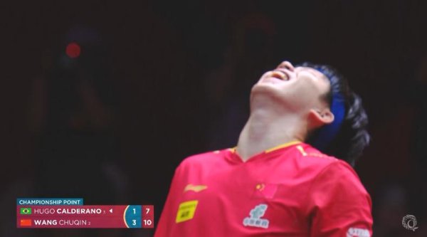 91快牛 破除心魔！王楚钦冠军点叫暂停，回来后直接拿下&仰天长笑庆祝