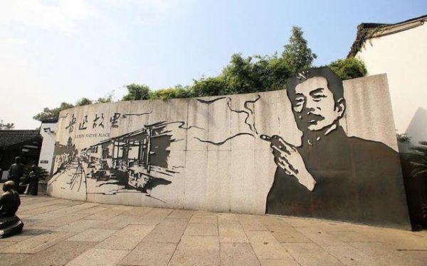 君子配资 鲁迅也要禁烟？浪费公共资源的投诉，该消停了