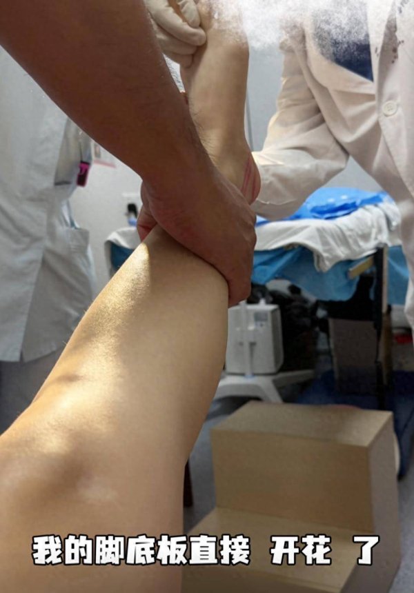 港联证券 女子在家突然脚底喷血，紧急送医！很多人跟风买，有人称“一个月瘦20斤”，专家提醒